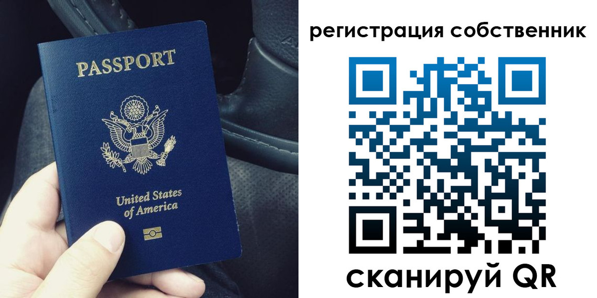 прописка штамп в Хилке
