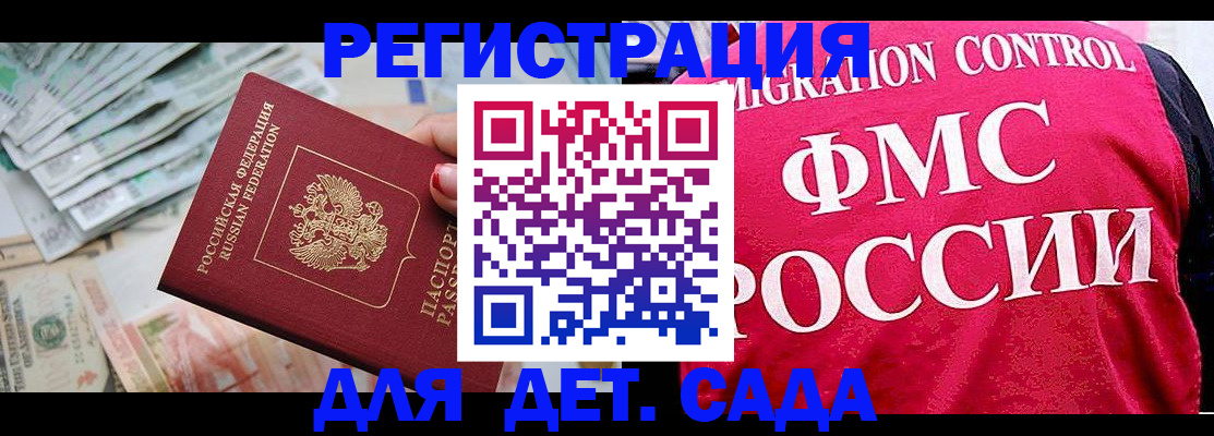 пропишу в квартире в Хилке