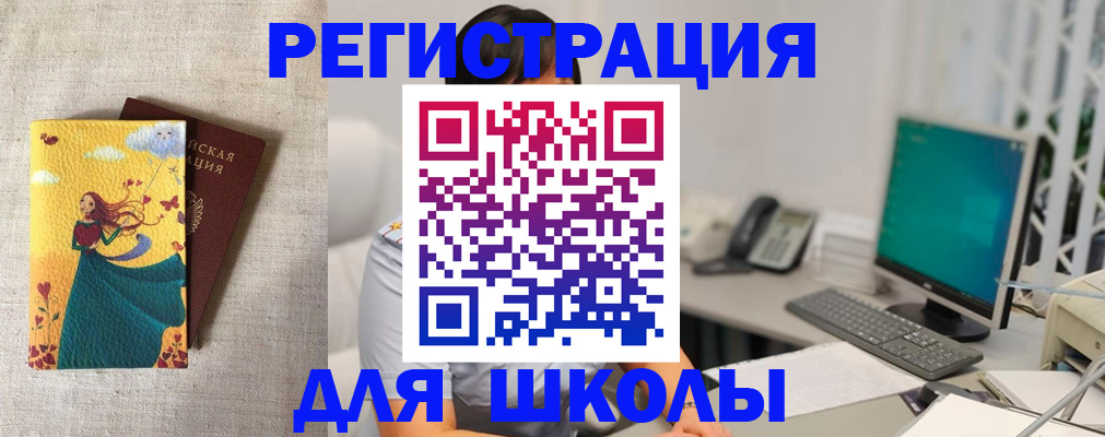 пропишу в квартире в Хилке