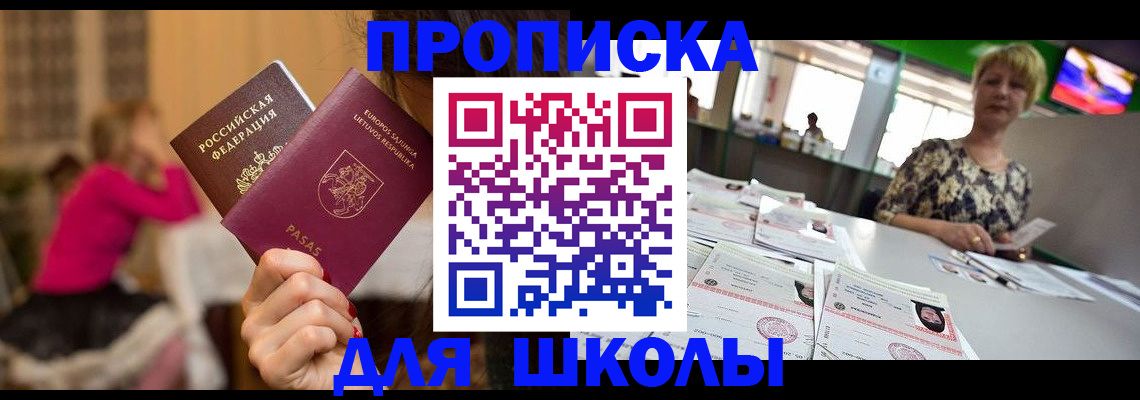 регистрация в Хилке