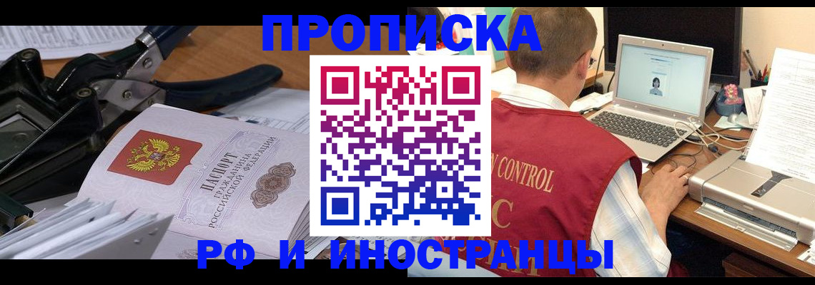 регистрация для дет. сада в Хилке
